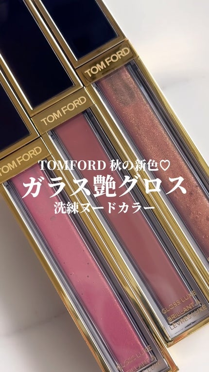 グロス リュクス N4 グロス リュクス N4 イースト コースト / TOM FORD BEAUTY(トム