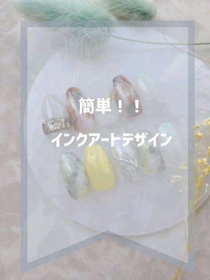 アートオブインク/ネイル工房/マニキュアの人気ショート動画