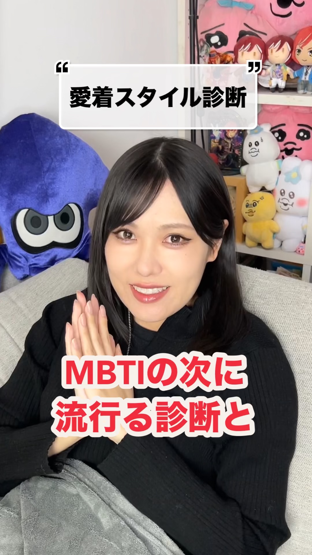 皆は愛着スタイル診断やったことある？
⁡
🙏この投稿がいいなと思ったら
     ♥️&📎をお願いします！
     (いつも心の支えになっています)
⁡
⁡
∞-------------------------------------