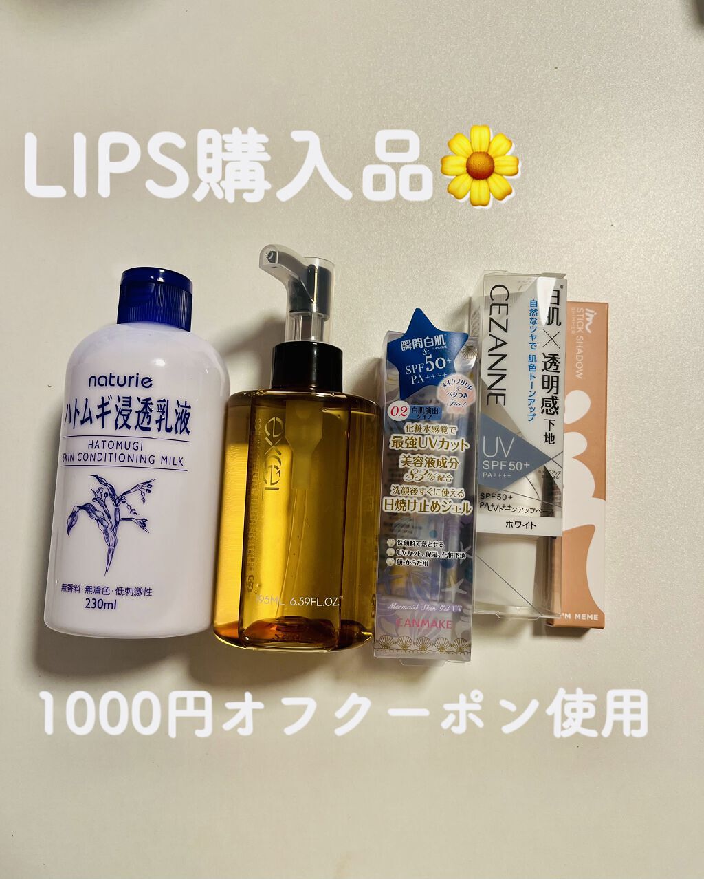 UVトーンアップベース/CEZANNE/化粧下地の人気ショート動画