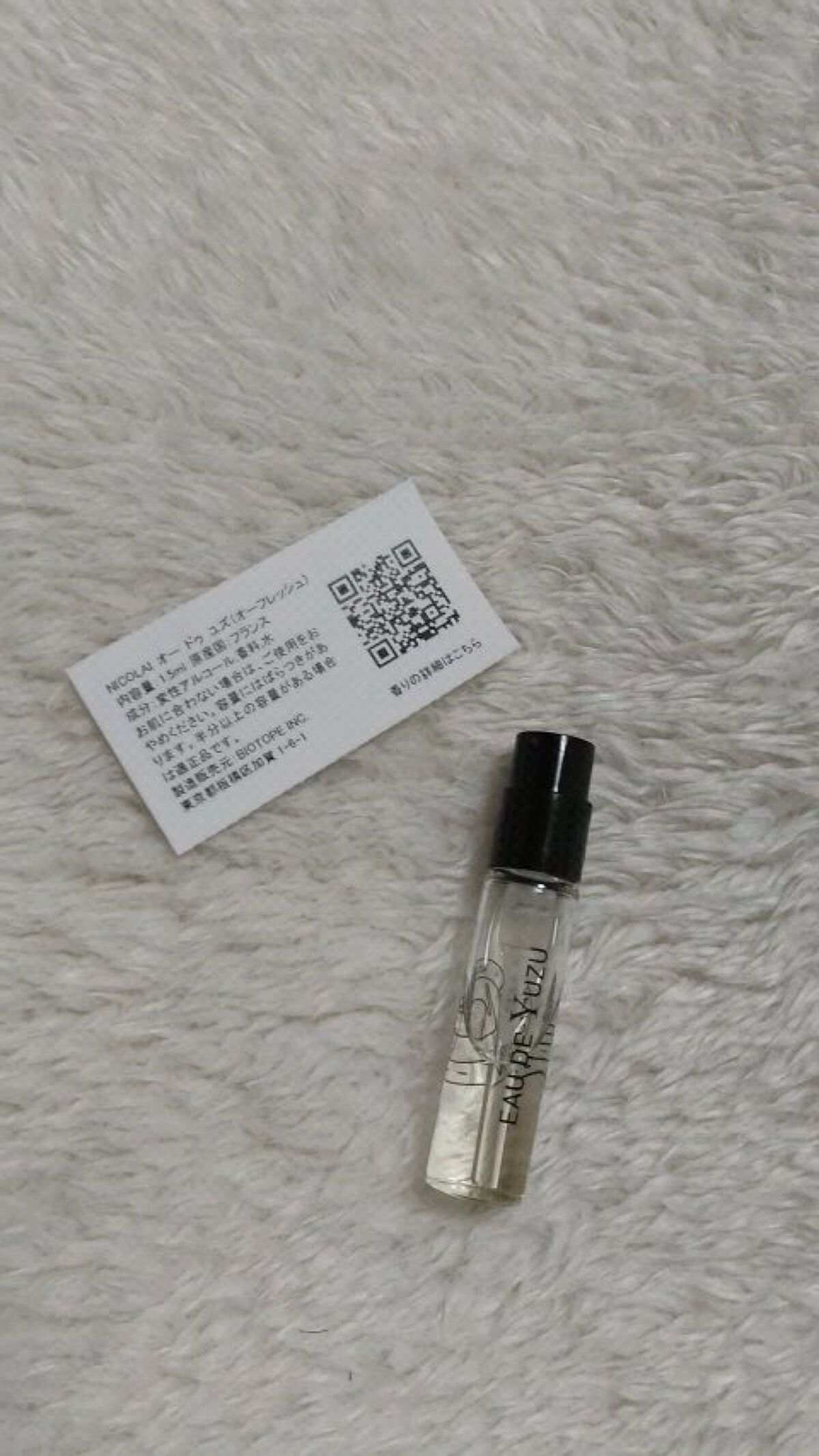 オー ドゥ ユズ/NICOLAI/香水(レディース)を使ったクチコミ（1枚目）