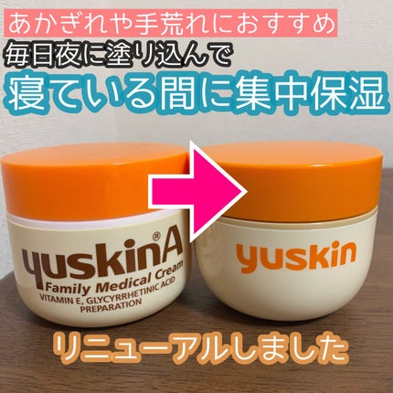 ユースキン/ユースキン/ボディクリームの人気ショート動画