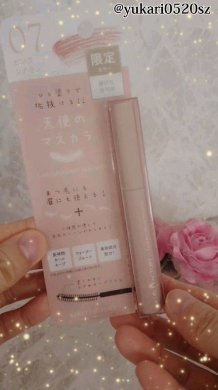 ラッシュ&アイブロウマスカラ/KIREI FACTORY/マスカラの人気ショート動画