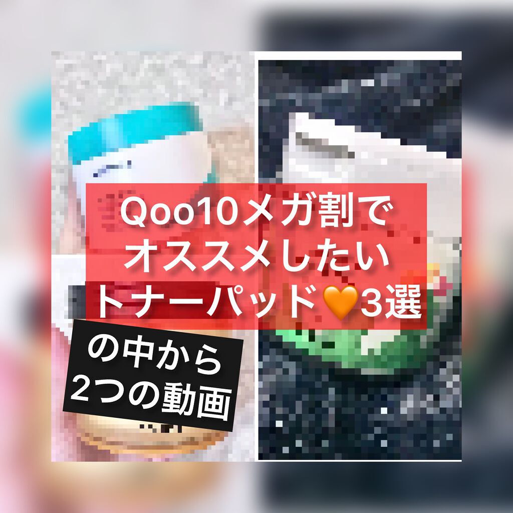 エイシカ365クイックマスクパッド/AESTURA/トナーパッドの人気ショート動画