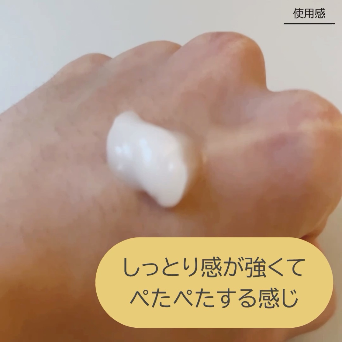 マイルドオールインワンジェル/弱肌男子 (よわはだだんし)/オールインワン化粧品を使ったクチコミ（3枚目）