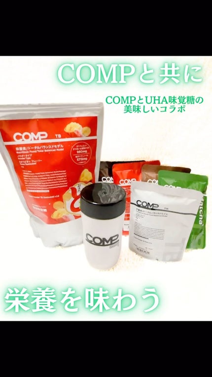 COMP Powder TB v.5.1/COMP/ドリンクの人気ショート動画