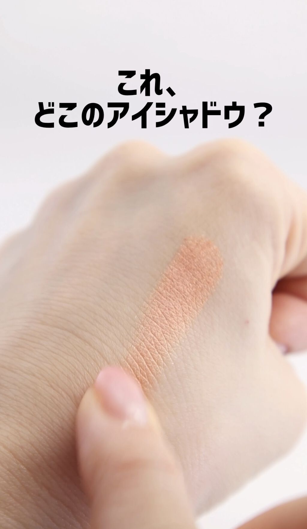 シルキースフレアイズ/キャンメイク/アイシャドウパレットを使ったクチコミ（1枚目）