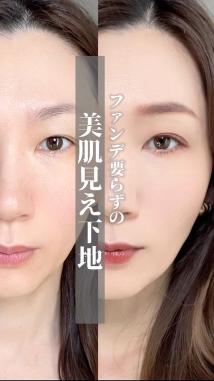 スーパーサンシールド ブライトヴェール/ACSEINE/化粧下地の人気ショート動画