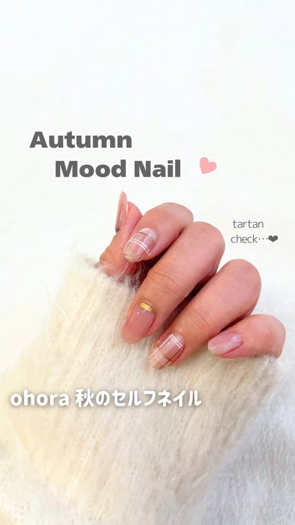 オホーラ ジェルランプ/ohora/ネイル用品の人気ショート動画