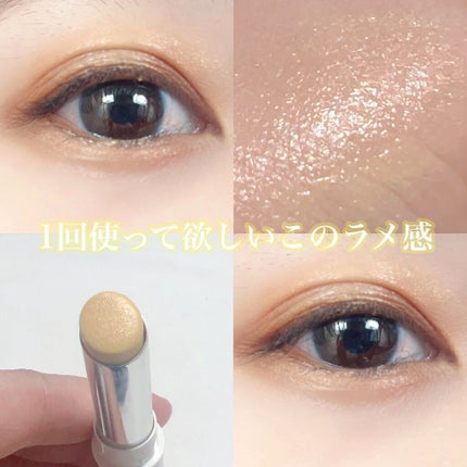 ミネラルマルチルミナイザー/SUIKO HATSUCURE/スティックハイライトの人気ショート動画