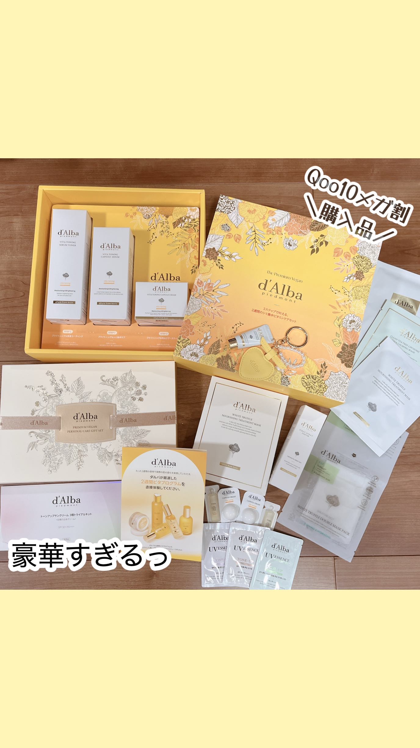 ビタトーニングセラムトナー/ダルバ/化粧水を使ったクチコミ（1枚目）