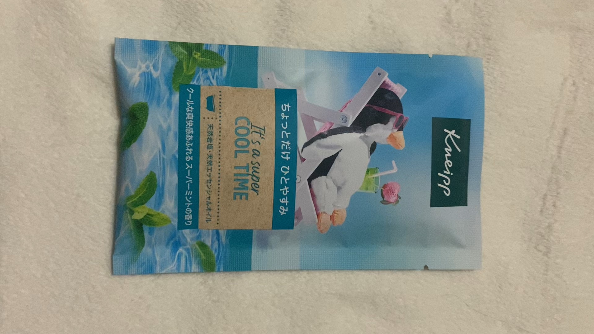 クナイプ バスソルト スーパーミントの香り/クナイプ/無機塩系入浴剤の動画クチコミ5つ目