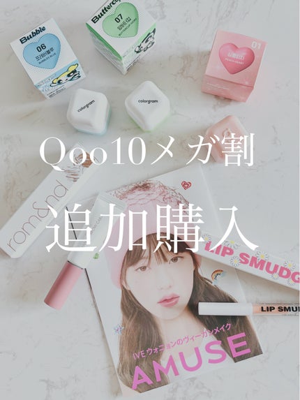 ハンオールブロウカラ/rom&nd/眉マスカラの人気ショート動画