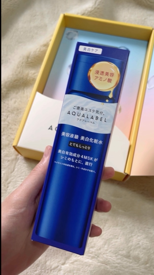 トリートメントローション （ブライトニング） とてもしっとり/アクアレーベル/化粧水を使ったクチコミ（1枚目）