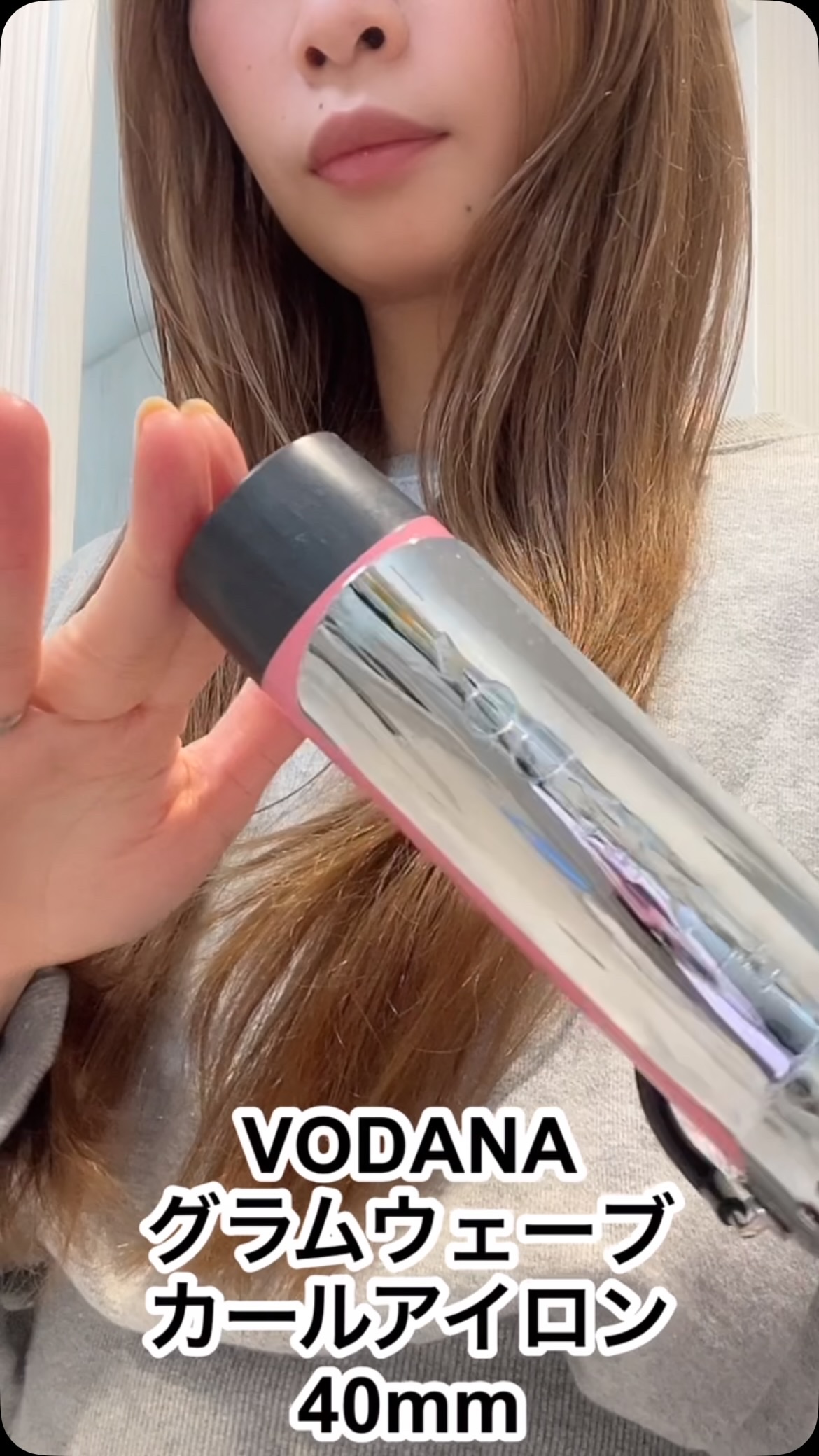 グラムウェーブ カーリングアイロン 36mm/40mm/VODANA (ボダナ)/カールアイロンを使ったクチコミ（1枚目）