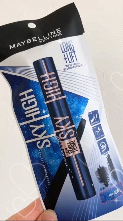 スカイハイ コスミックブラスト/MAYBELLINE NEW YORK/マスカラの人気ショート動画