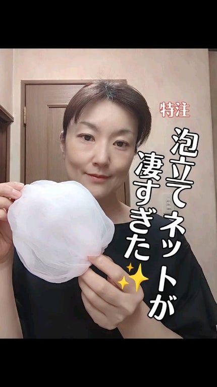 クリア クリーミーウォッシュ/BRIGHTAGE/洗顔フォームの人気ショート動画