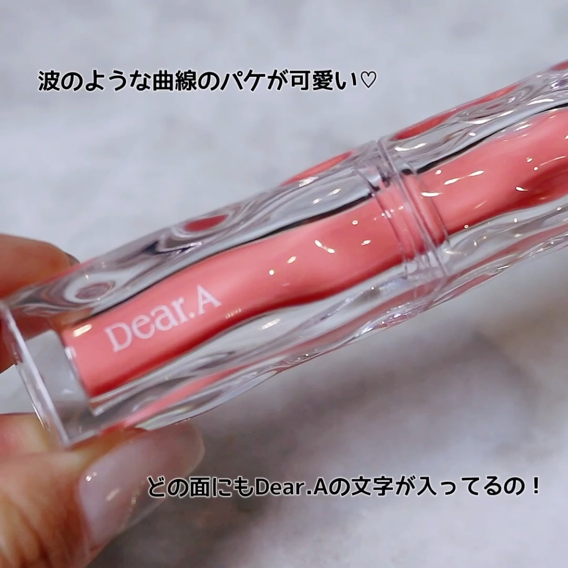 ハイドロデュイティント/Dear.A/リップティントを使ったクチコミ（3枚目）
