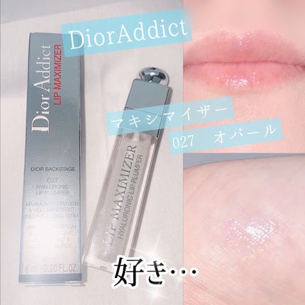 【旧】ディオール アディクト リップ マキシマイザー/Dior/リップグロスの人気ショート動画