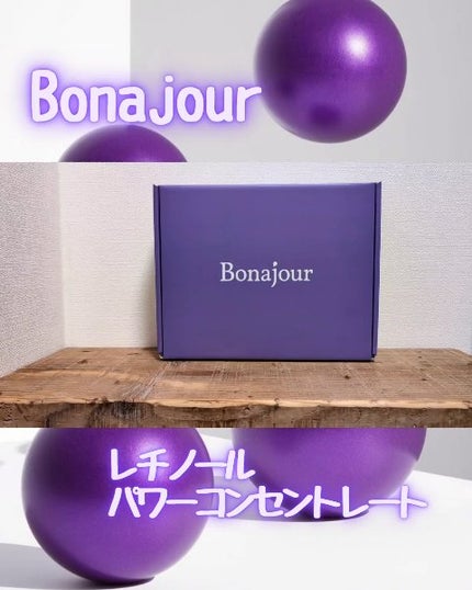 レチノールパワー コンセントレートクリーム/Bonajour/フェイスクリームを使ったクチコミ(3枚目)