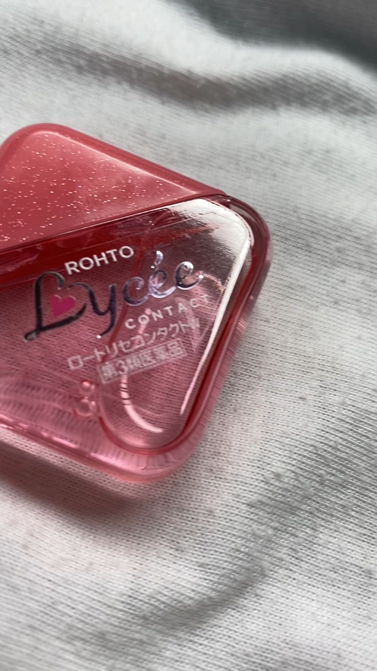 ロートリセコンタクトw（医薬品）/ロート製薬/その他を使ったクチコミ（1枚目）