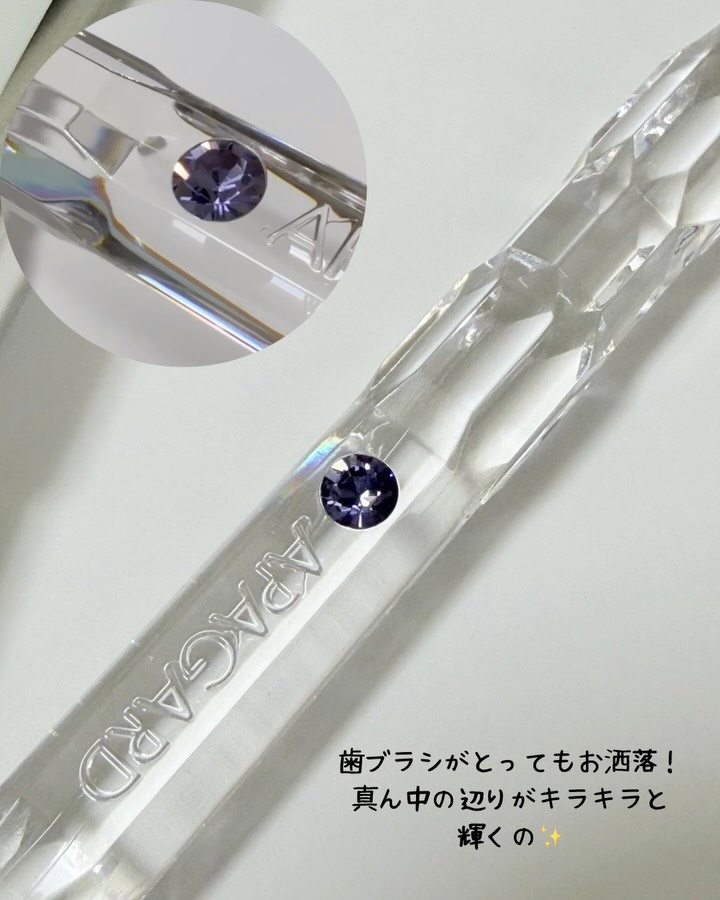 アパガードセレナ/アパガード/歯磨き粉を使ったクチコミ（3枚目）