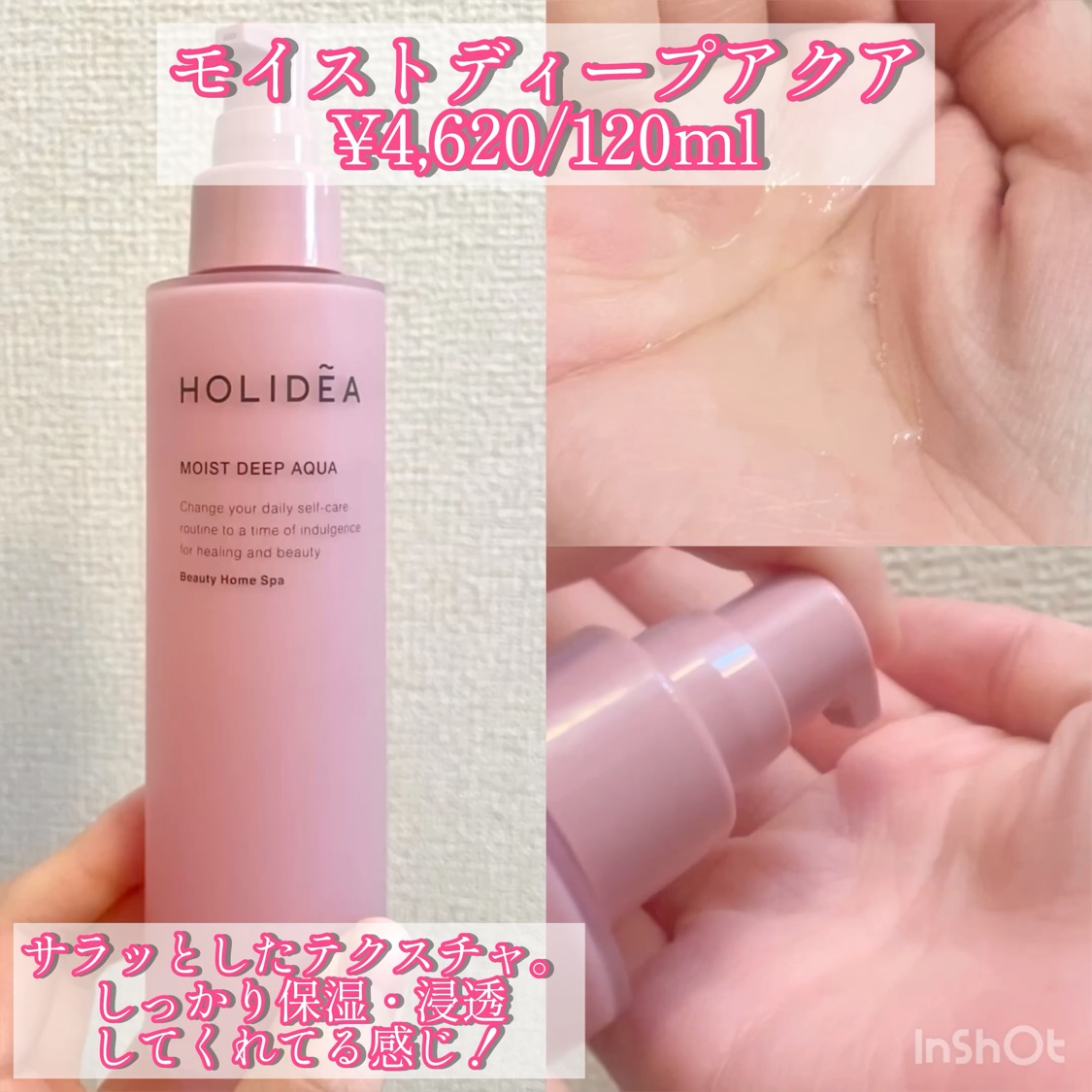ホリーディア スムースリフトヴェール/HOLIDEA/フェイスクリームを使ったクチコミ（3枚目）