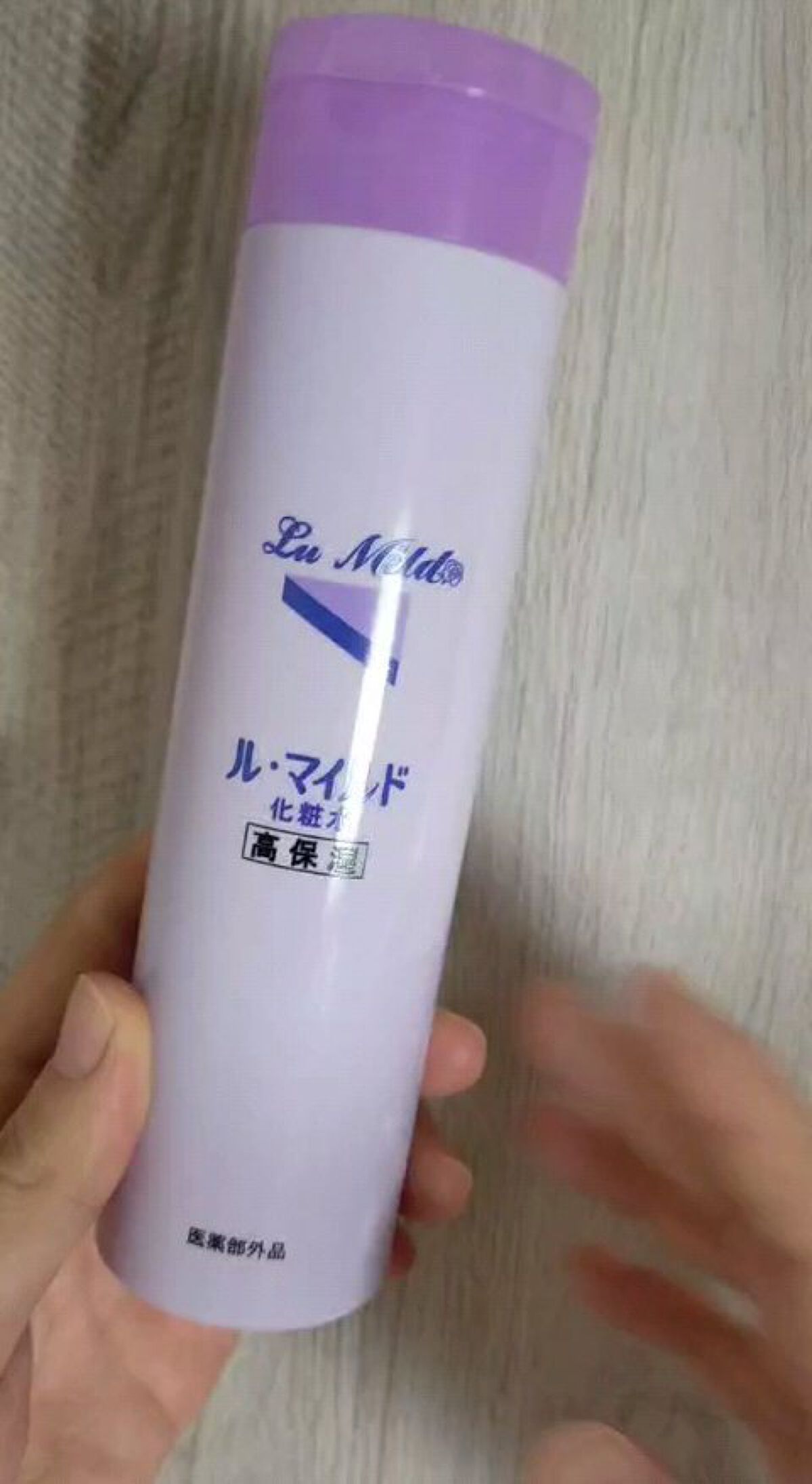 ル・マイルド化粧水/ル・マイルド/化粧水の人気ショート動画