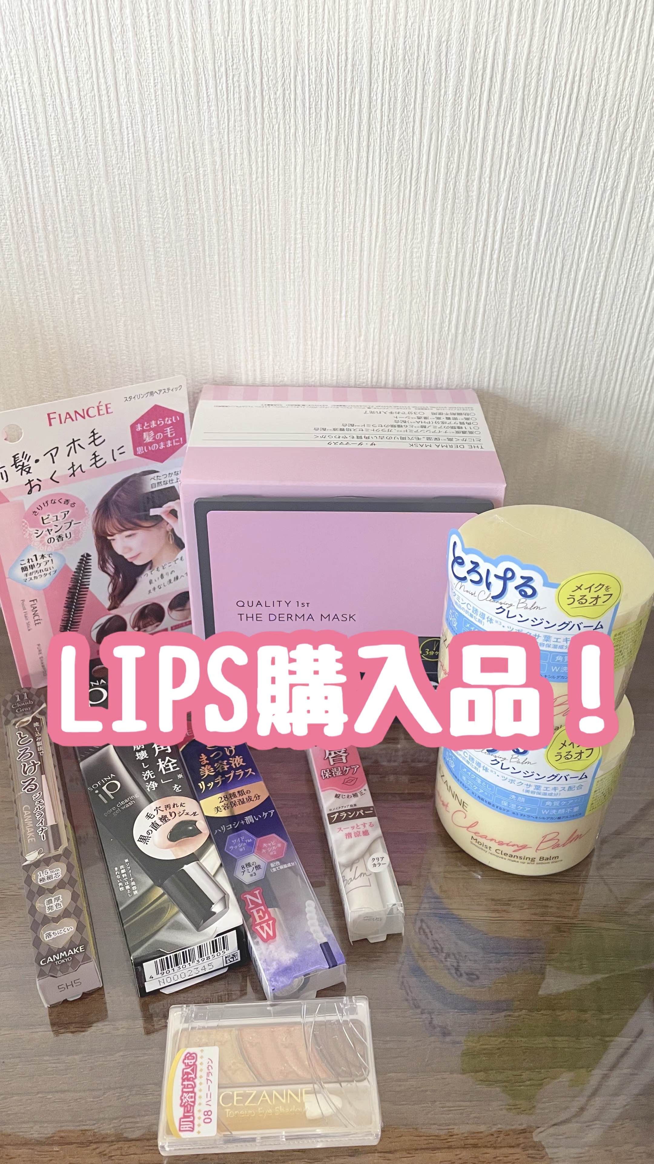 うるオフクレンジングバーム/CEZANNE/クレンジングバームの人気ショート動画