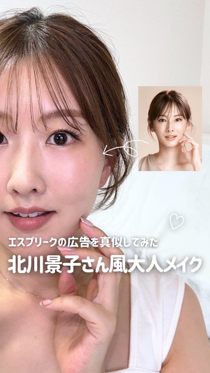 ファンデーションブラシ/ESPRIQUE/メイクブラシの人気ショート動画