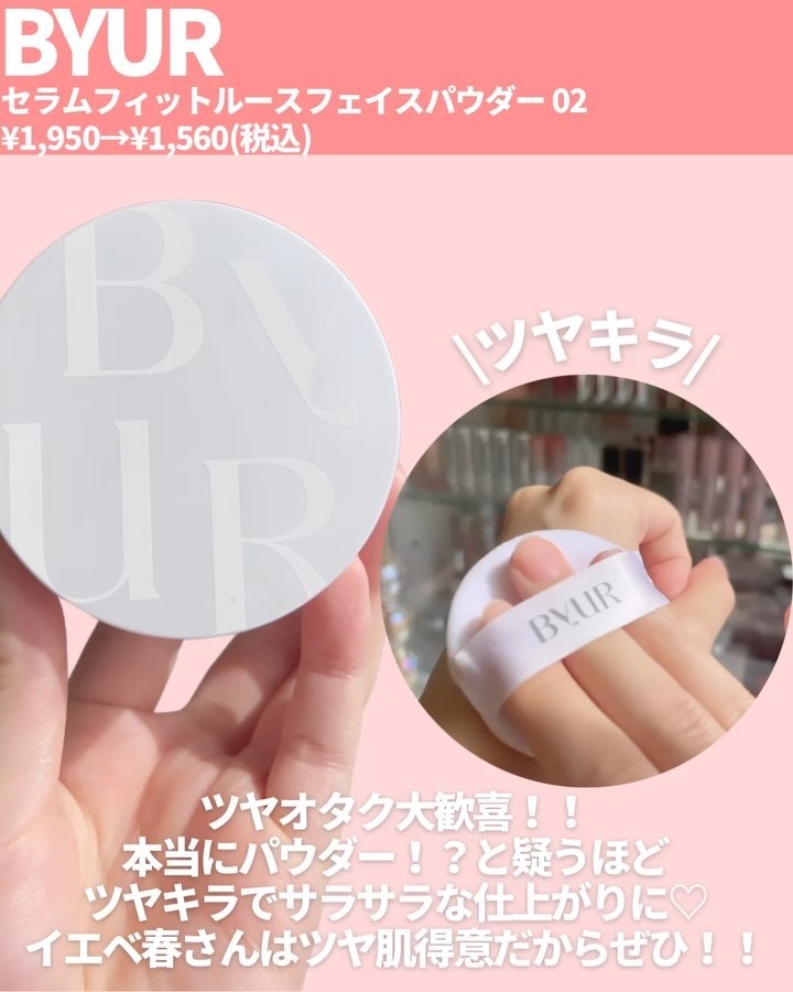 デュイグロウリップティント/NAMING./リップティントを使ったクチコミ（3枚目）