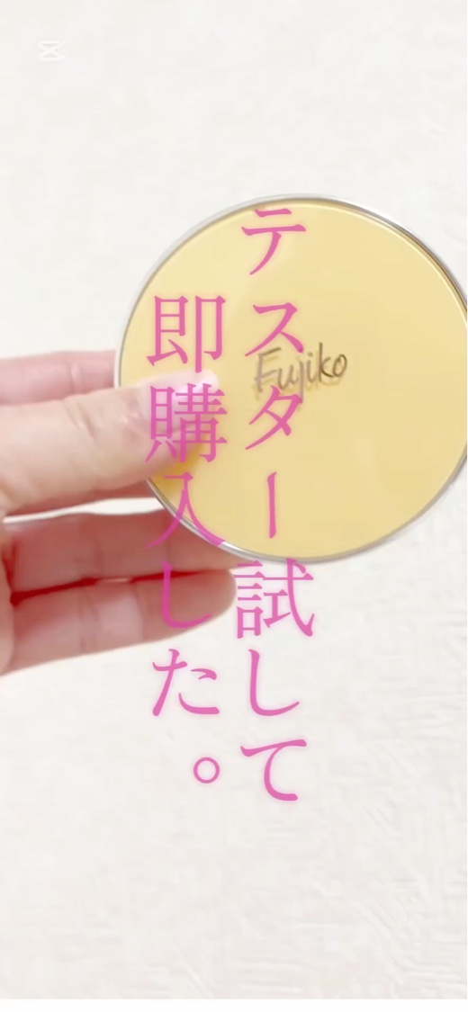 あぶらとりウォーターパウダーNEO/Fujiko/日焼け止めパウダーを使ったクチコミ（1枚目）