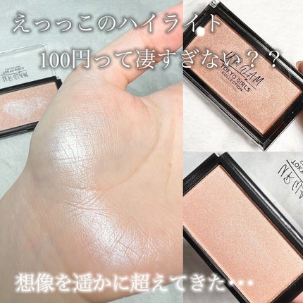 URGLAM HIGHLIGHT POWDER/U R GLAM/パウダーハイライトの人気ショート動画