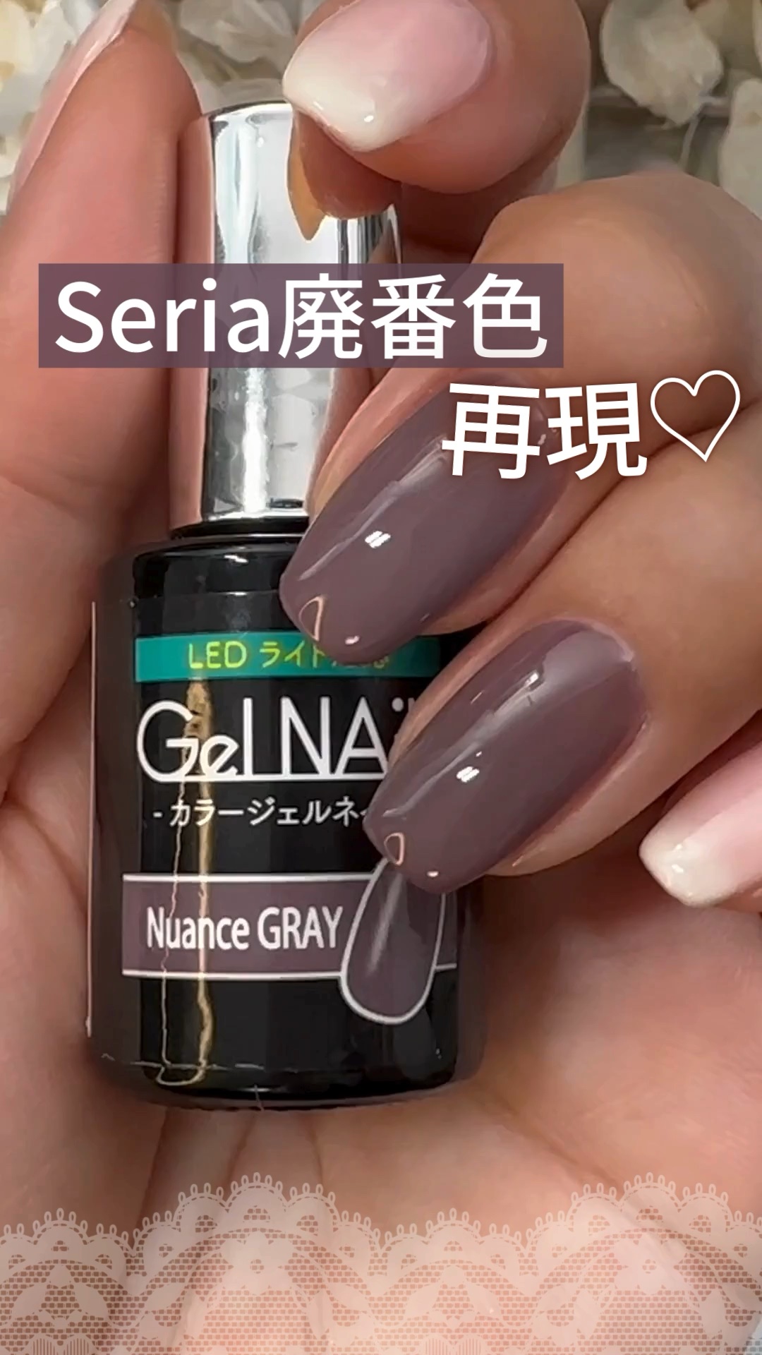 ↓詳しくはこちら↓

ネイルライフでは１００均やプチプラネイルを使ったセルフジェル、セルフネイルケア動画をYouTubeで配信しています！
@nail_life.34 
プロフィールのYouTubeリンクから
ご覧けます♪
ぜひチェックして