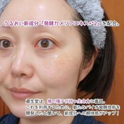 アルティミューン™ パワライジング セラム/SHISEIDO/美容液を使ったクチコミ(3枚目)