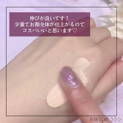 旧)アンリミテッド ラスティング フルイド 484 / shu uemura 旧)アンリミテッド ラスティング フルイド 484 / shu uemura