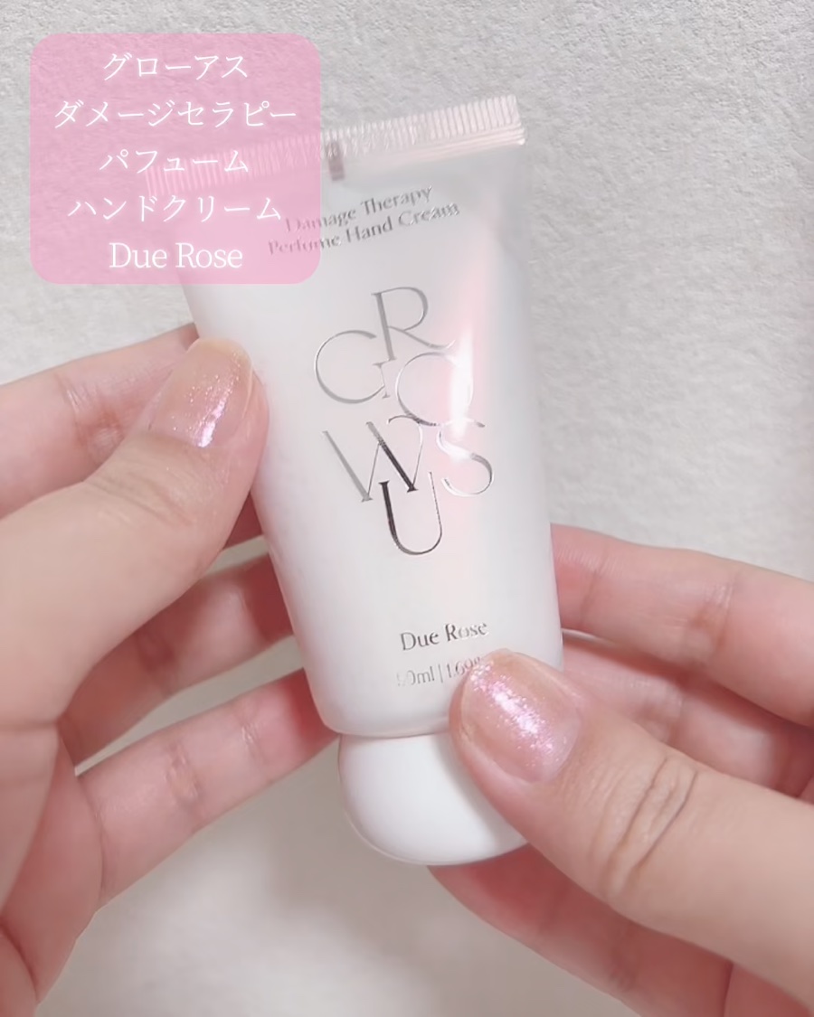ダメージセラピーパフュームハンドクリーム True Me/GROWUS/その他スキンケアを使ったクチコミ（2枚目）