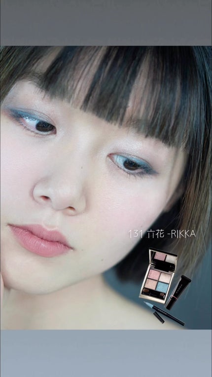 メイクアップ キット 六花/SUQQU/メイクアップキットの人気ショート動画