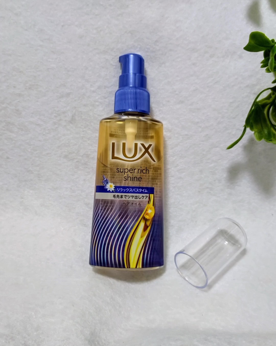 ラックス　スーパーリッチシャイン リラックスナイトケア　まとまりヘアオイル/LUX/ヘアオイルの人気ショート動画