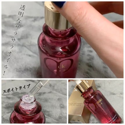 ユイルレパラトゥリス/クレ・ド・ポー ボーテ/美容液を使ったクチコミ(2枚目)