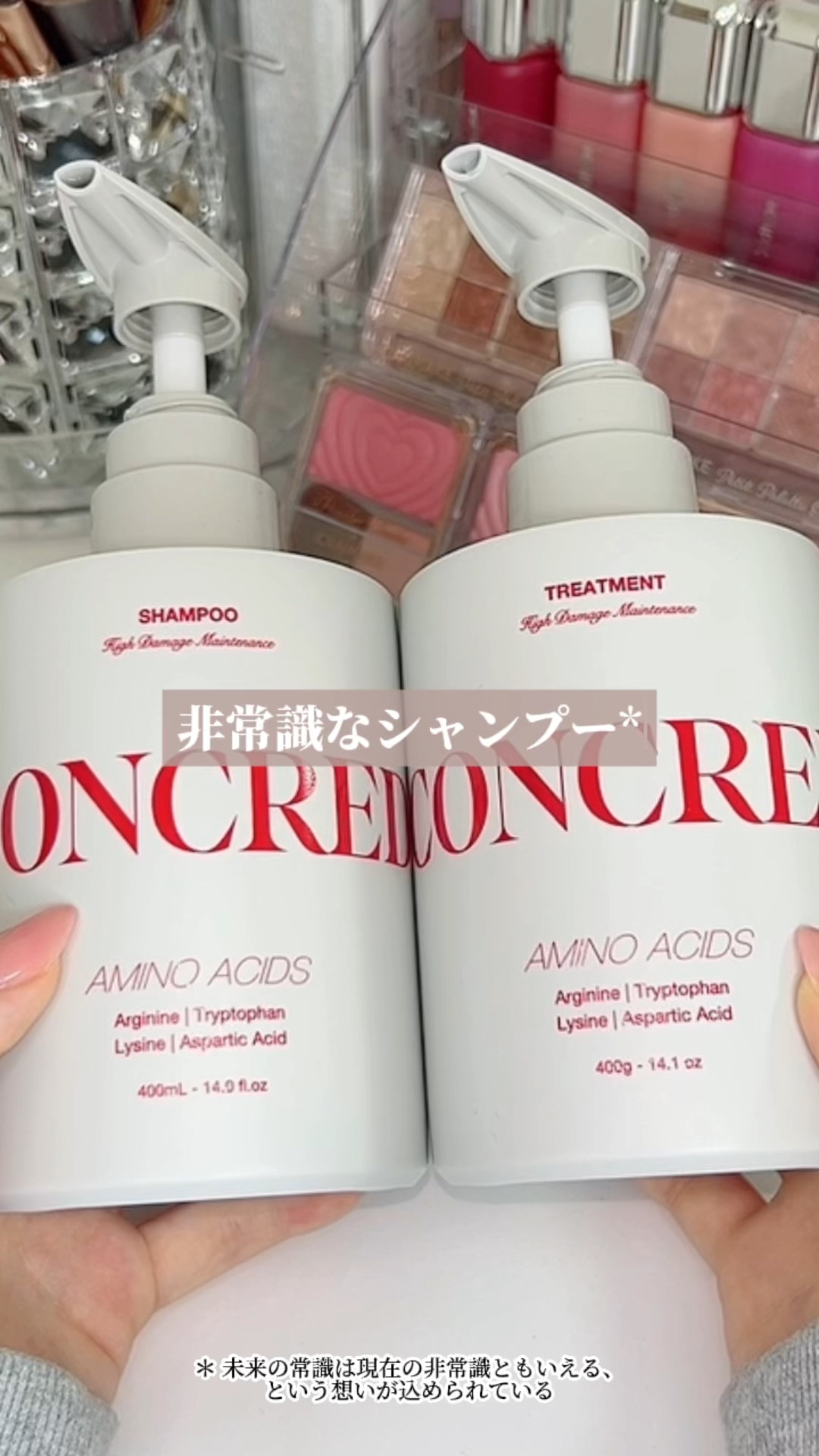 ハイダメージ メンテナンス シャンプー/トリートメント/matsukiyo CONCRED/市販シャンプーの動画クチコミ3つ目