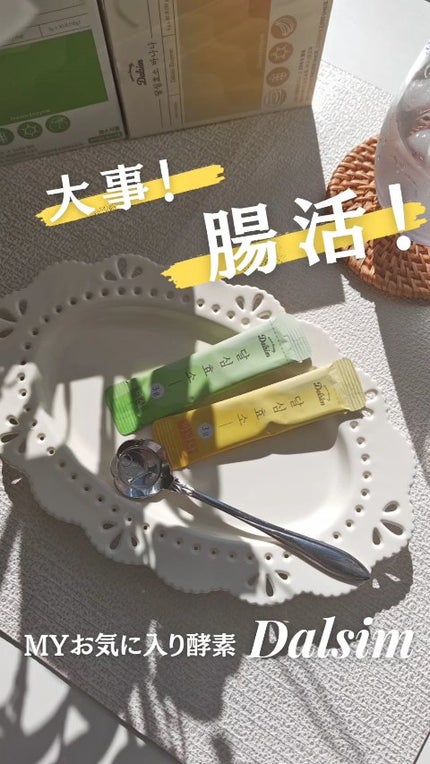 ダルシム酵素/ダルシム/酵素食品の人気ショート動画