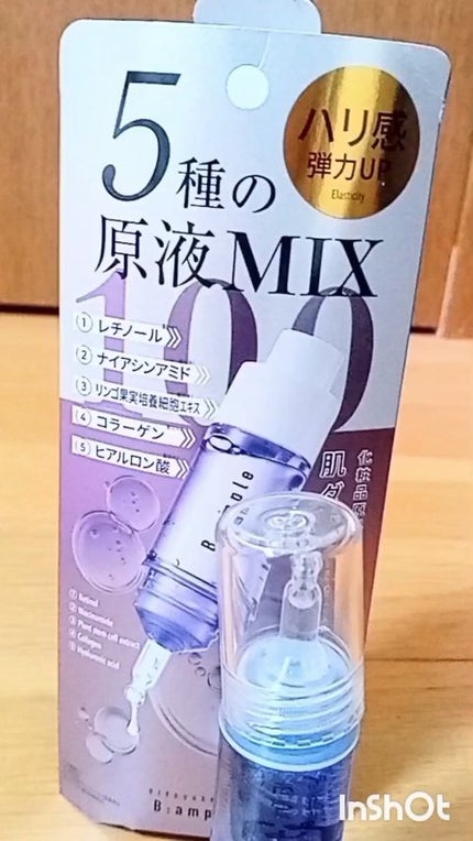 5種の原液MIX エンリッチ/Bアンプル/美容液の人気ショート動画