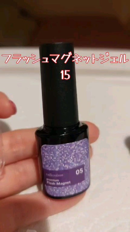 マグネットジェル/ネイル工房/ジェルネイルの人気ショート動画