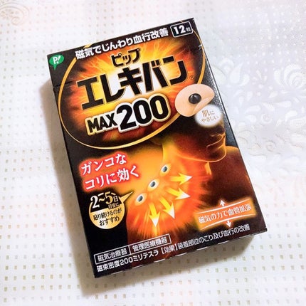 を使ったクチコミ(1枚目)
