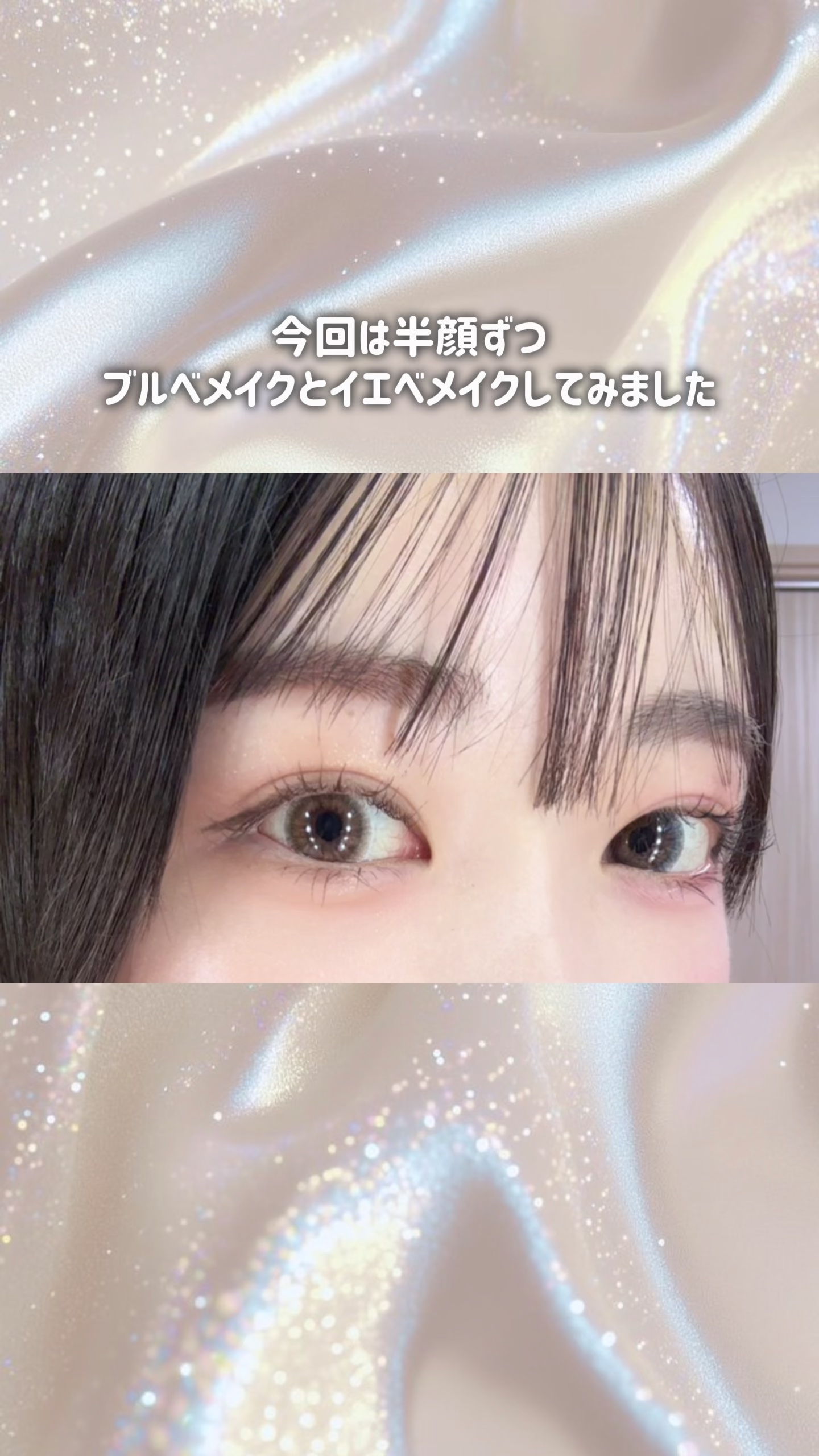 クリーミータッチライナー/キャンメイク/ジェルアイライナーを使ったクチコミ（1枚目）