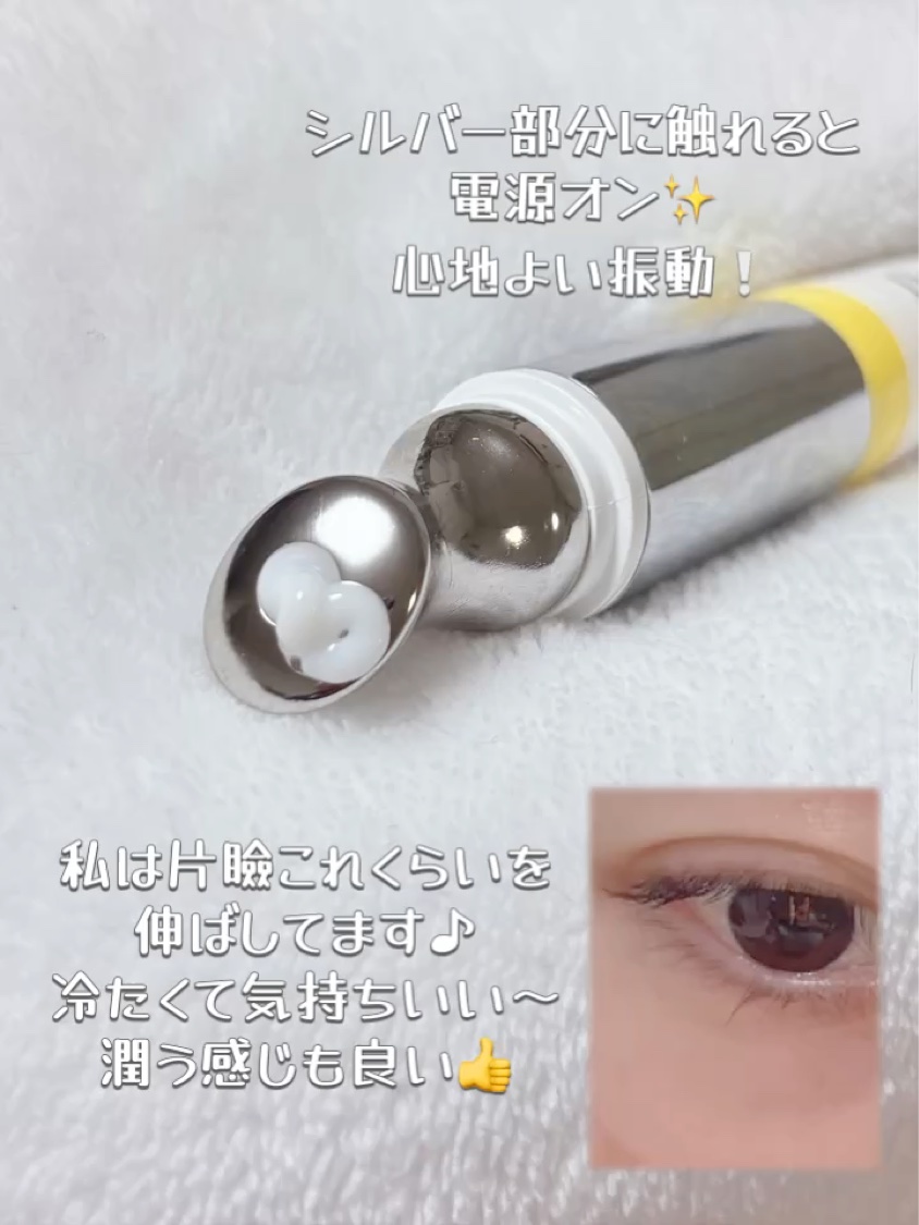 デュアルダムガーラックビタCオートアイクリーム/Dr.Twenty Project/アイケア・アイクリームを使ったクチコミ（2枚目）