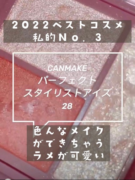 「塗るつけまつげ」自まつげ際立てタイプ/デジャヴュ/マスカラの人気ショート動画