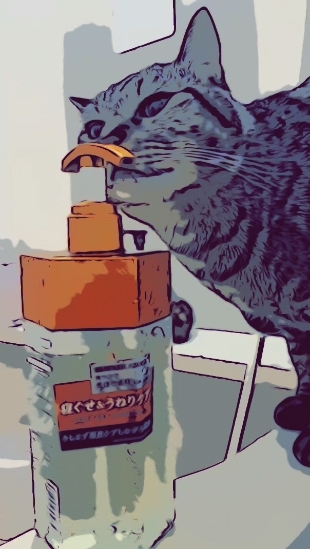  コントロールシャンプー スキンケア/TAKE3/市販シャンプーを使ったクチコミ（1枚目）