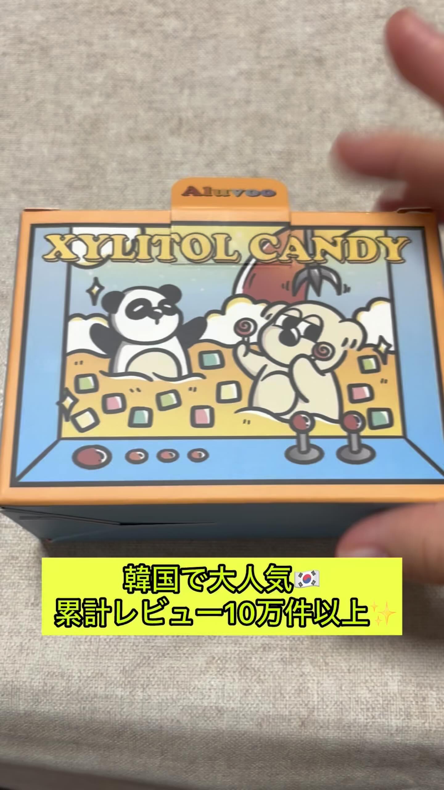 を使ったクチコミ（1枚目）